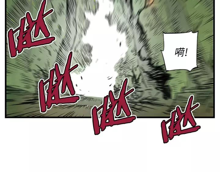 Sword Sheath's Child Ch.18 p94