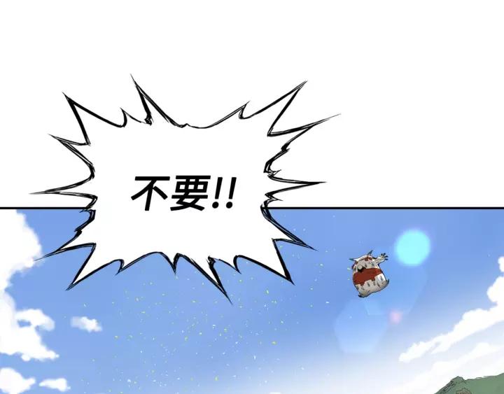 Sword Sheath's Child Ch.18 p97