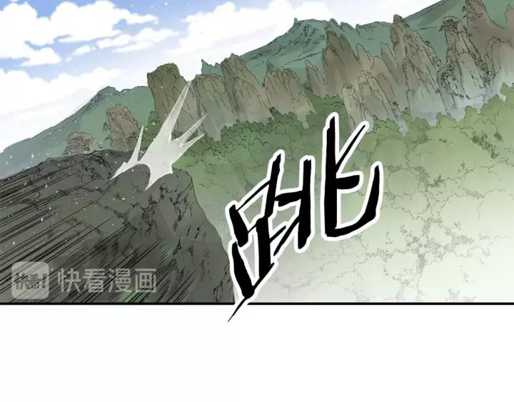 Sword Sheath's Child Ch.18 p98
