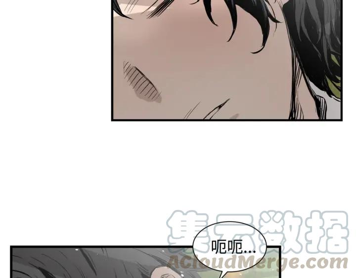 Sword Sheath's Child Ch.19 p101