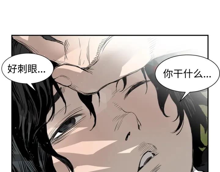 Sword Sheath's Child Ch.19 p105