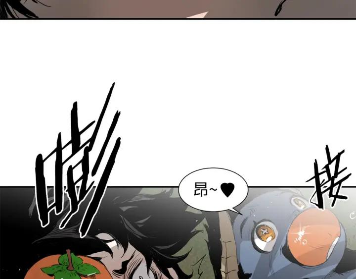 Sword Sheath's Child Ch.19 p109