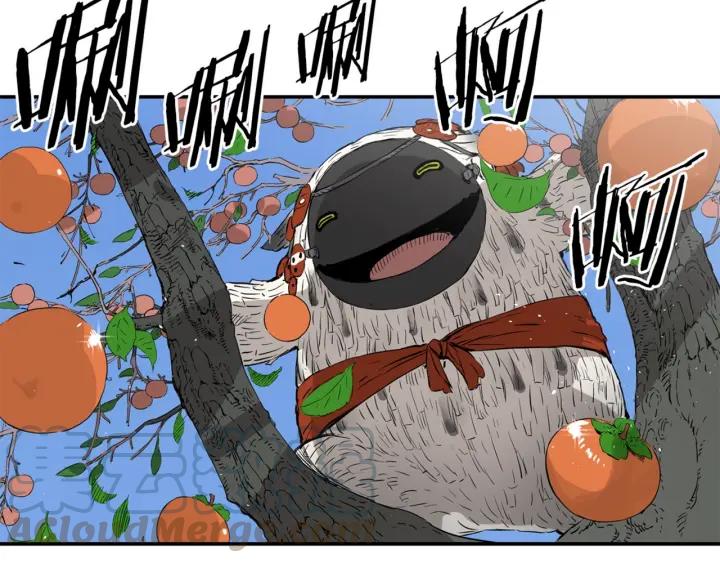 Sword Sheath's Child Ch.19 p111