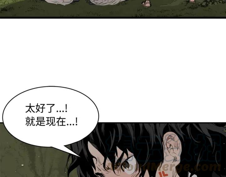 Sword Sheath's Child Ch.19 p121