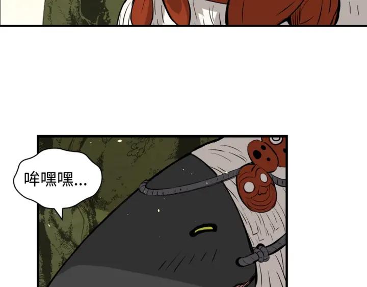 Sword Sheath's Child Ch.19 p125