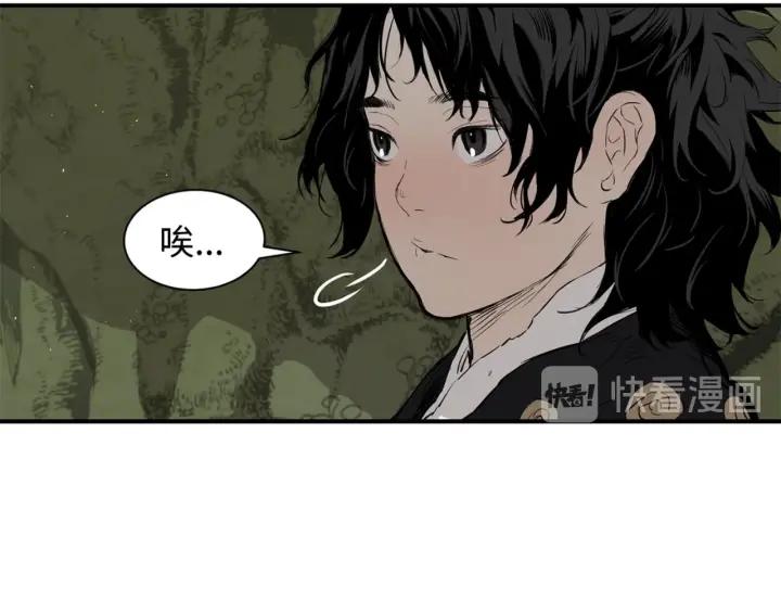 Sword Sheath's Child Ch.19 p129