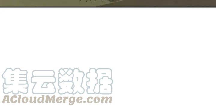 Sword Sheath's Child Ch.19 p131