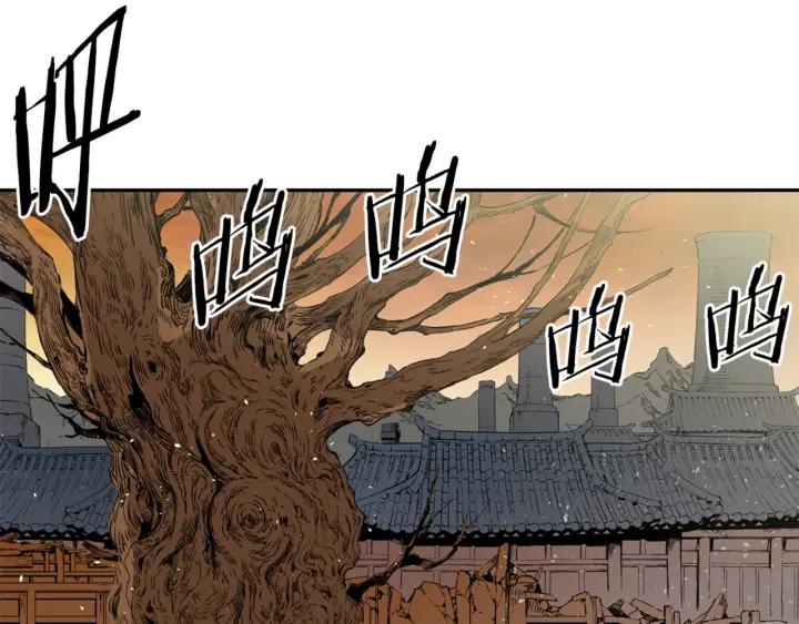 Sword Sheath's Child Ch.19 p132