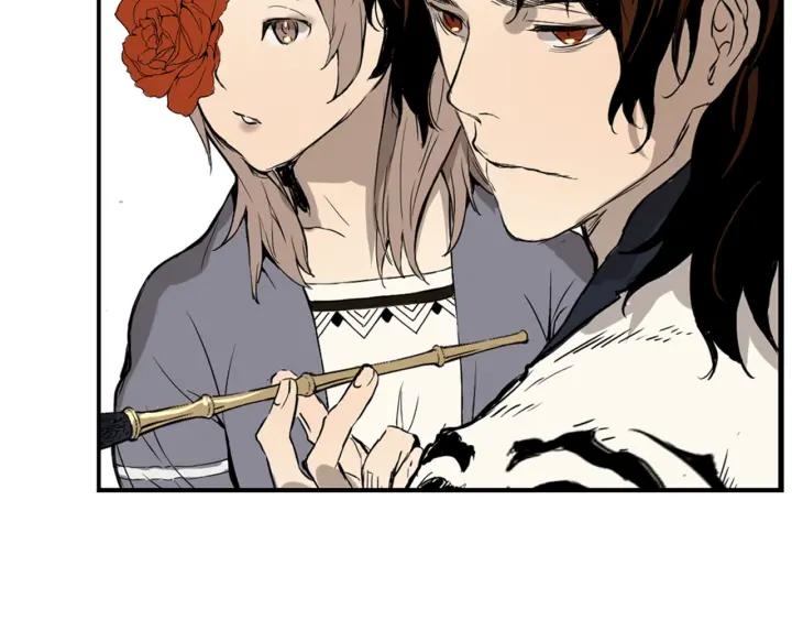 Sword Sheath's Child Ch.19 p138