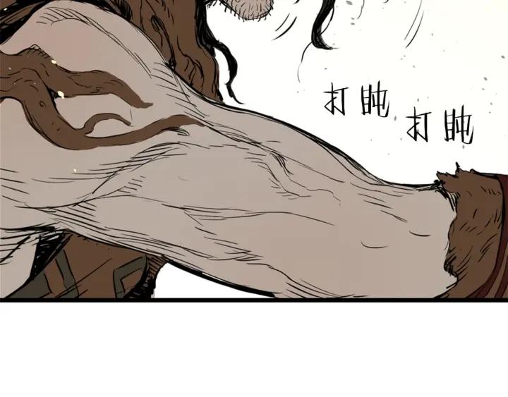 Sword Sheath's Child Ch.19 p144