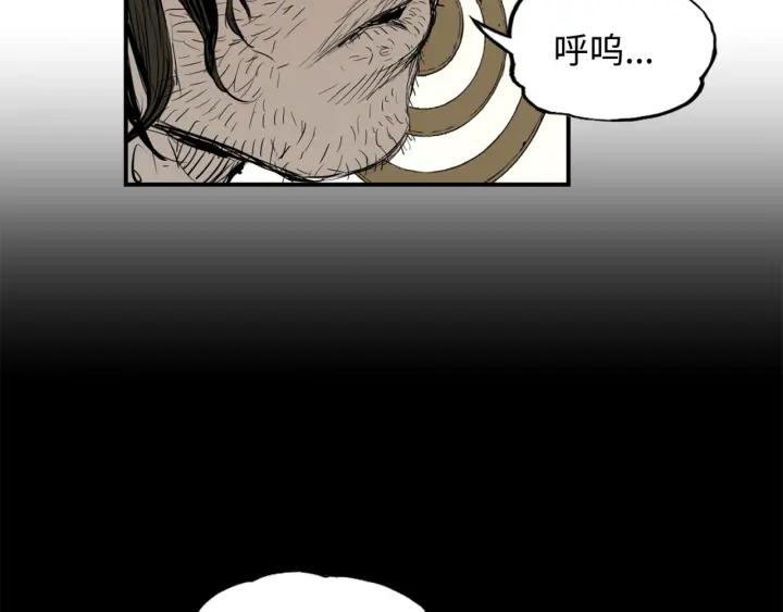 Sword Sheath's Child Ch.19 p146