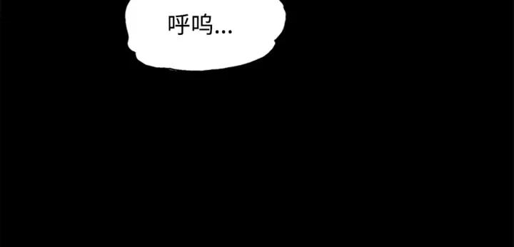 Sword Sheath's Child Ch.19 p147