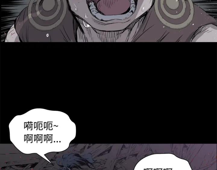Sword Sheath's Child Ch.19 p150