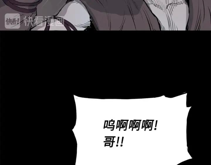 Sword Sheath's Child Ch.19 p154