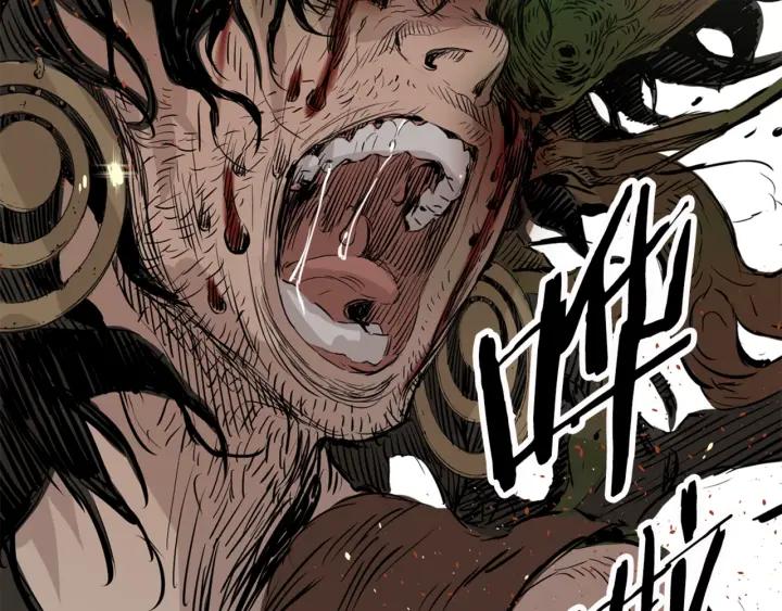 Sword Sheath's Child Ch.19 p176