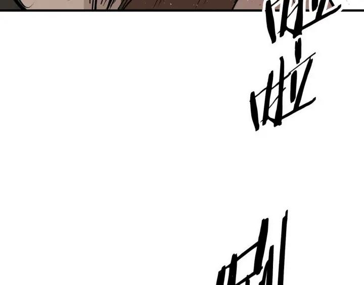 Sword Sheath's Child Ch.19 p177