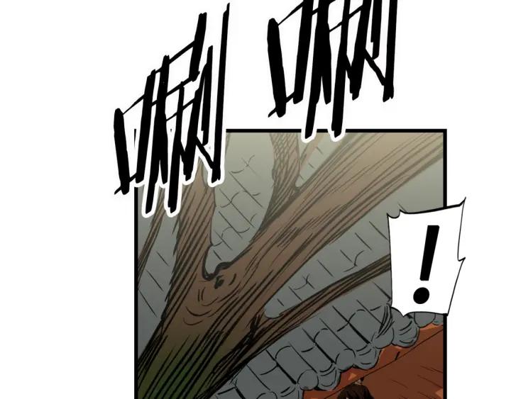 Sword Sheath's Child Ch.19 p178