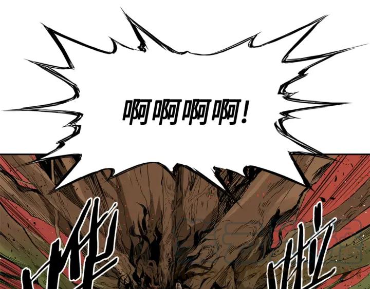 Sword Sheath's Child Ch.19 p181