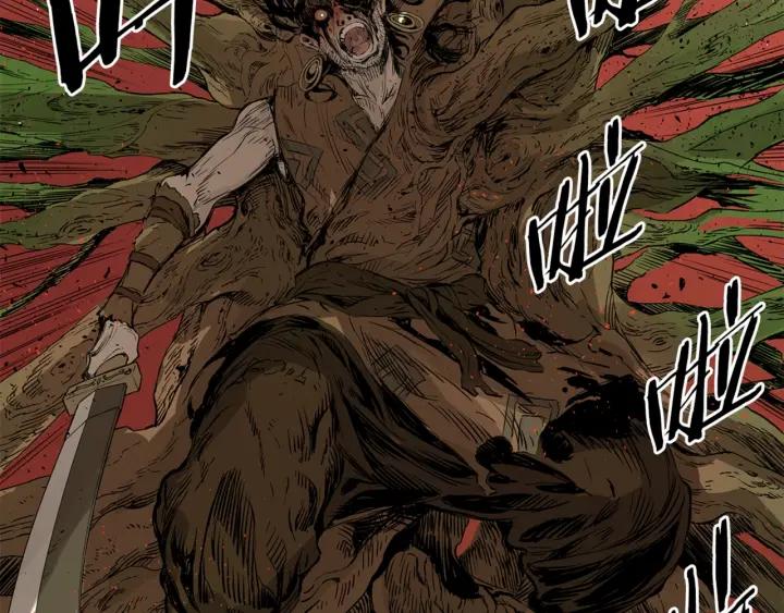 Sword Sheath's Child Ch.19 p182