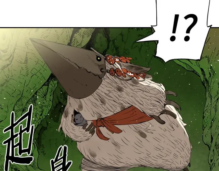 Sword Sheath's Child Ch.19 p184