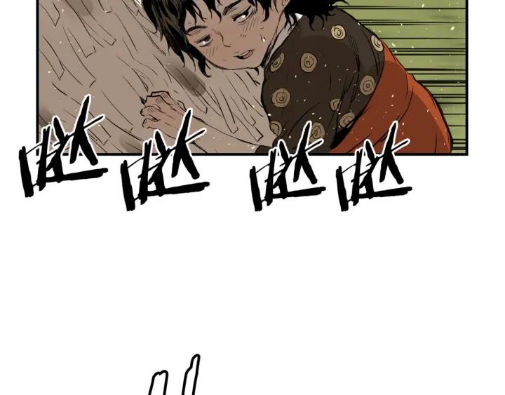 Sword Sheath's Child Ch.19 p186