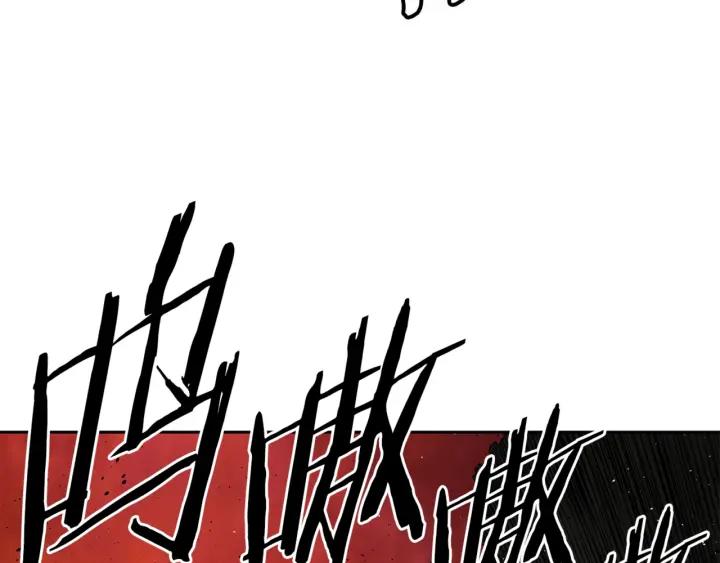 Sword Sheath's Child Ch.19 p189