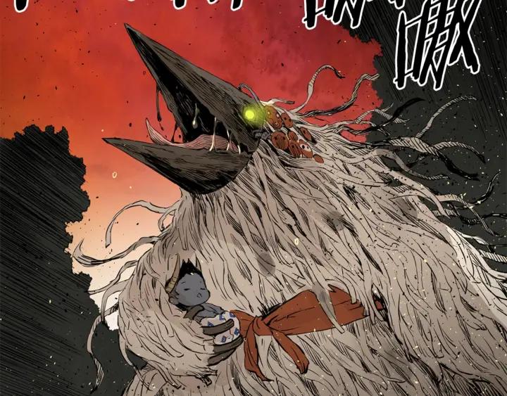 Sword Sheath's Child Ch.19 p190