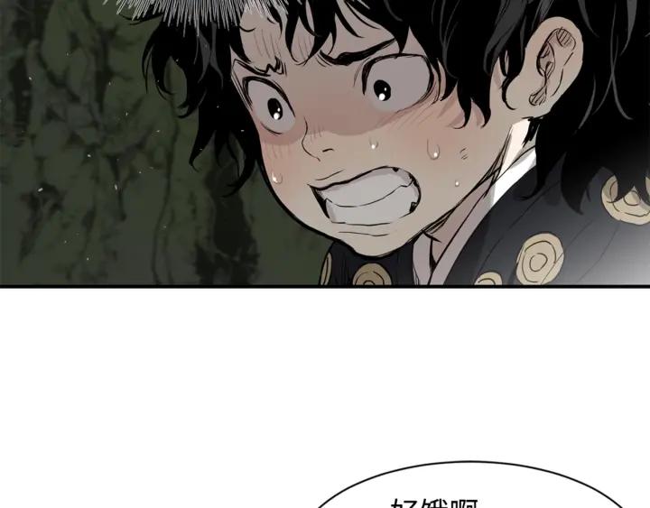 Sword Sheath's Child Ch.19 p22