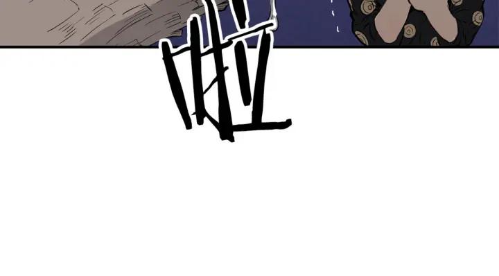 Sword Sheath's Child Ch.19 p29