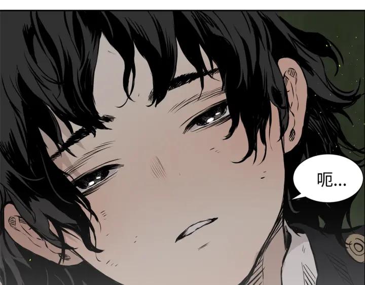 Sword Sheath's Child Ch.19 p4