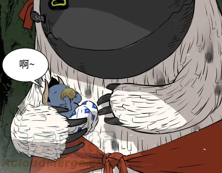 Sword Sheath's Child Ch.19 p41