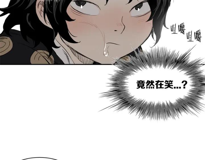 Sword Sheath's Child Ch.19 p43