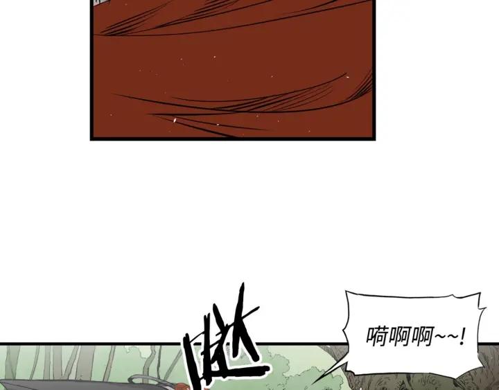 Sword Sheath's Child Ch.19 p56