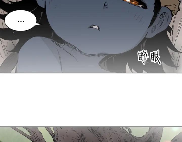 Sword Sheath's Child Ch.19 p6