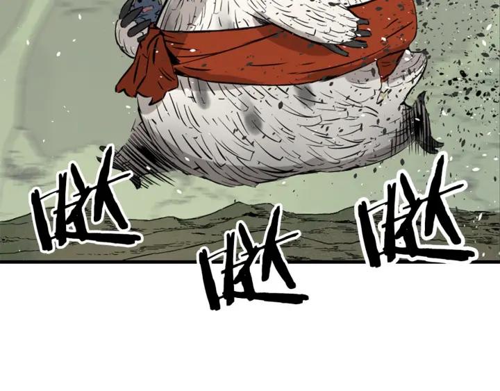 Sword Sheath's Child Ch.19 p80