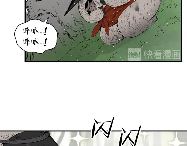 Sword Sheath's Child Ch.19 p84
