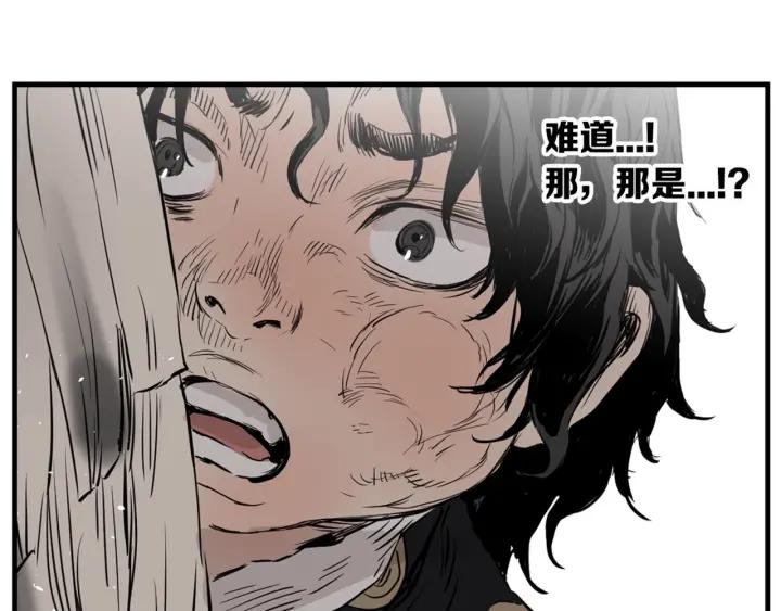 Sword Sheath's Child Ch.19 p88