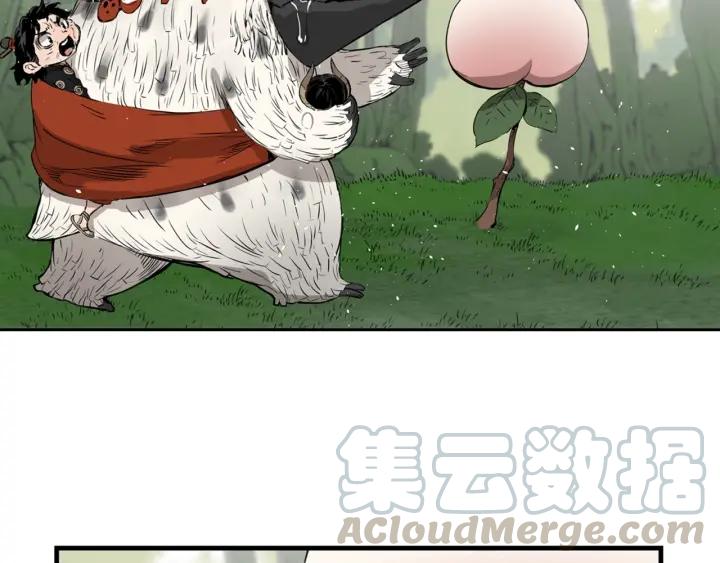 Sword Sheath's Child Ch.19 p91