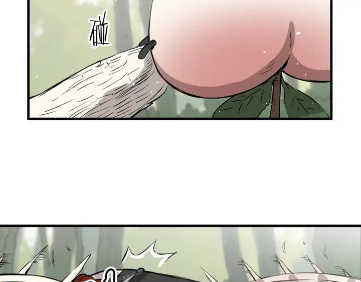 Sword Sheath's Child Ch.19 p92