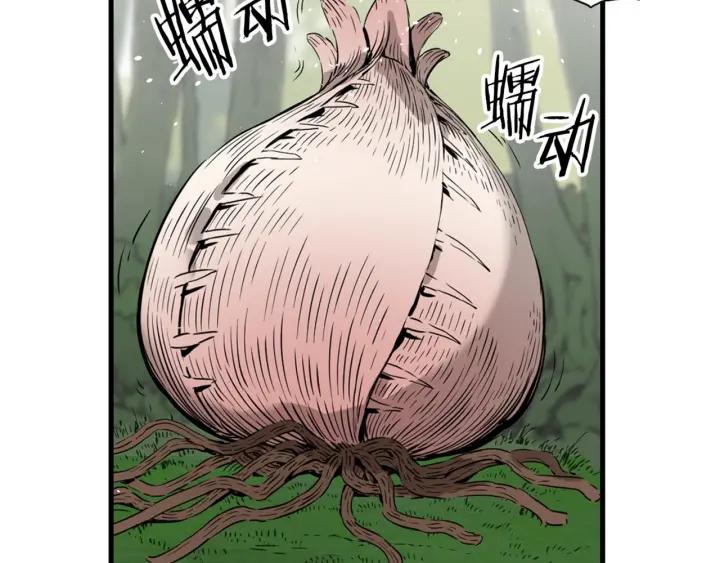 Sword Sheath's Child Ch.19 p95