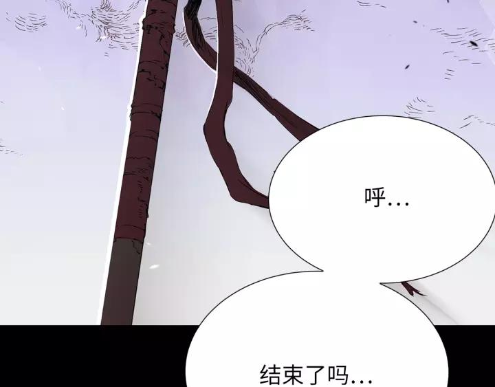 Sword Sheath's Child Ch.2 p10