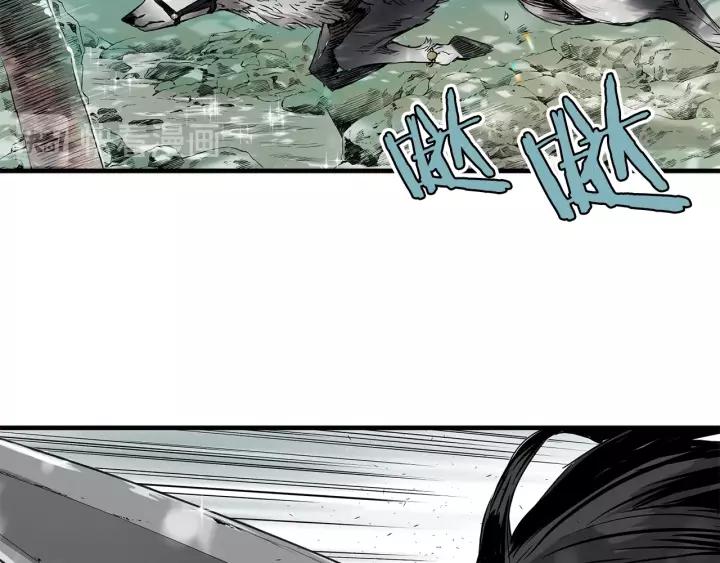 Sword Sheath's Child Ch.2 p102
