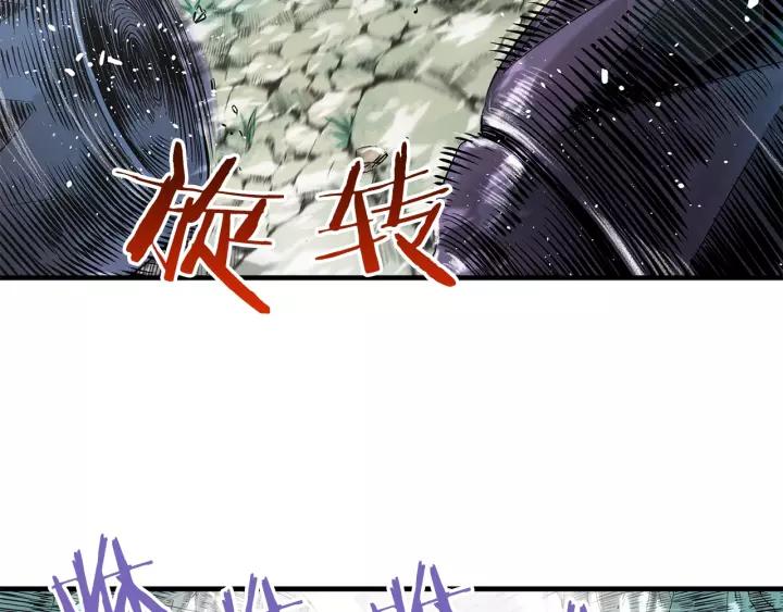 Sword Sheath's Child Ch.2 p106