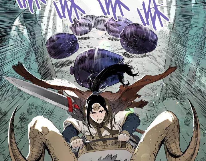 Sword Sheath's Child Ch.2 p107