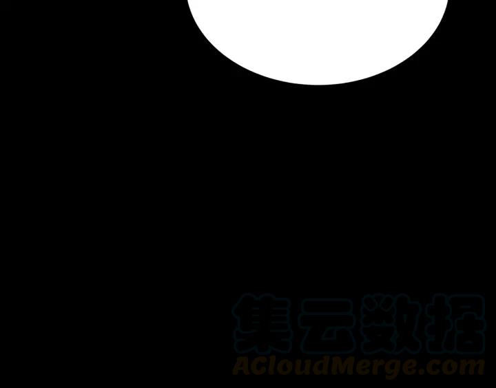 Sword Sheath's Child Ch.2 p11
