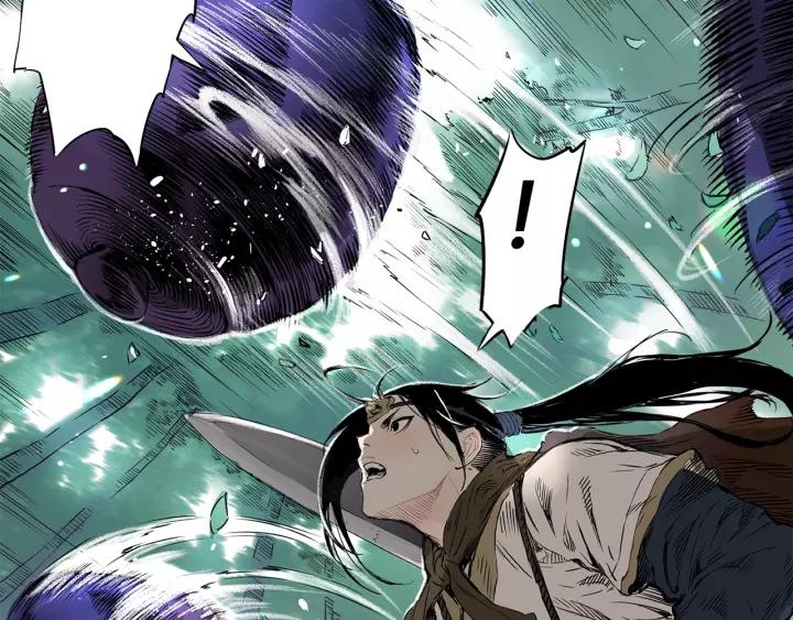 Sword Sheath's Child Ch.2 p110