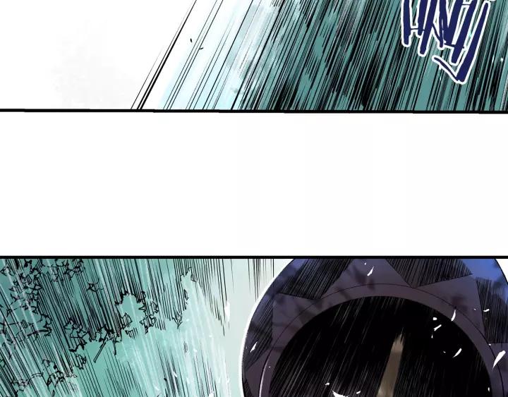 Sword Sheath's Child Ch.2 p116