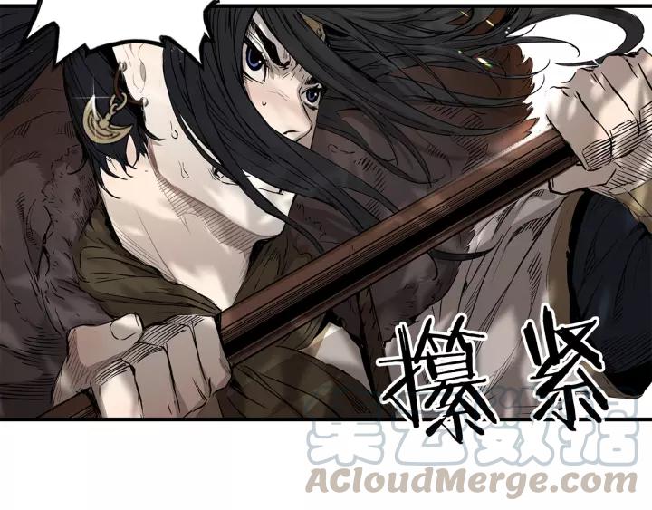 Sword Sheath's Child Ch.2 p121