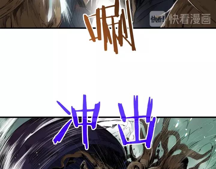 Sword Sheath's Child Ch.2 p125