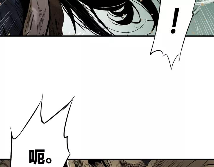 Sword Sheath's Child Ch.2 p127